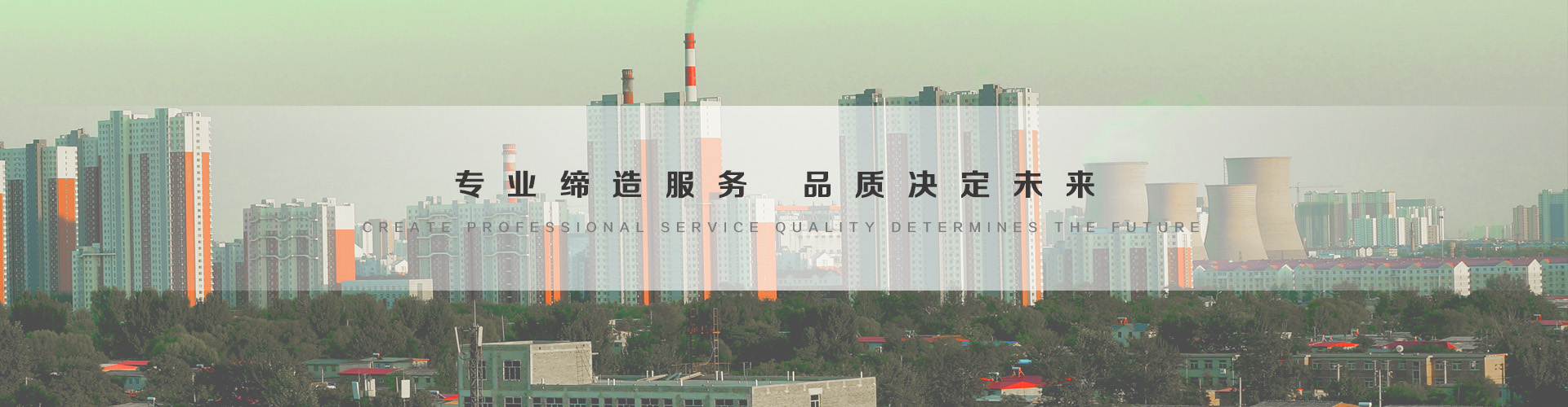 呼伦贝尔3